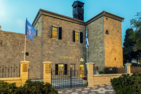 Nahariya - Musée Lieberman sur l'histoire de la Ville