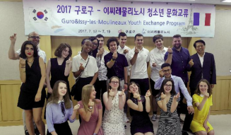 Le maire de Guro Lee Sung a accueilli 16 jeunes Isséens en 2017