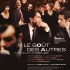 Le Goût des autres