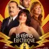 Ciné d'Issy : La Vénus électrique