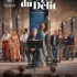 Ciné d'Issy : L'objet du délit