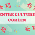 Immersion au Centre Culturel Coréen
