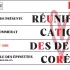 La compagnie de la Guilde vous présente "La Réunification des deux Corées" de Joël Pommerat le mardi 2 juin  à 20h à la Halle des Epinettes