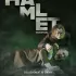 Hamlet (Comédie Française)