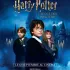 Harry Potter 1 - à l'école des sorciers