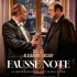 Ciné d'Issy : Fausse note