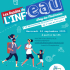 Rando de l'INF'Eau d'Issy-les-Moulineaux
