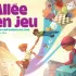 Allée en Jeu, rendez-vous annuel Allée Sainte-Lucie