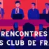 5èmes Rencontres du Press Club de France