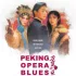 Peking Opera Blues