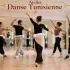 Atelier danse tunisienne