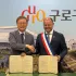 Thierry Lefèvre et le maire du District de Guro Jang In-Hong