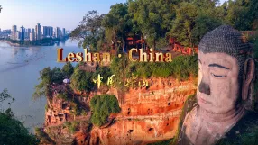 Bienvenue à Leshan - Chine